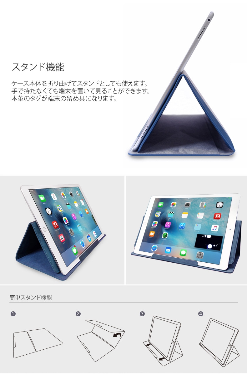 iPad Pro / MacBook Air 13インチ (2018) 対応 バッグ型 ポーチ Stand