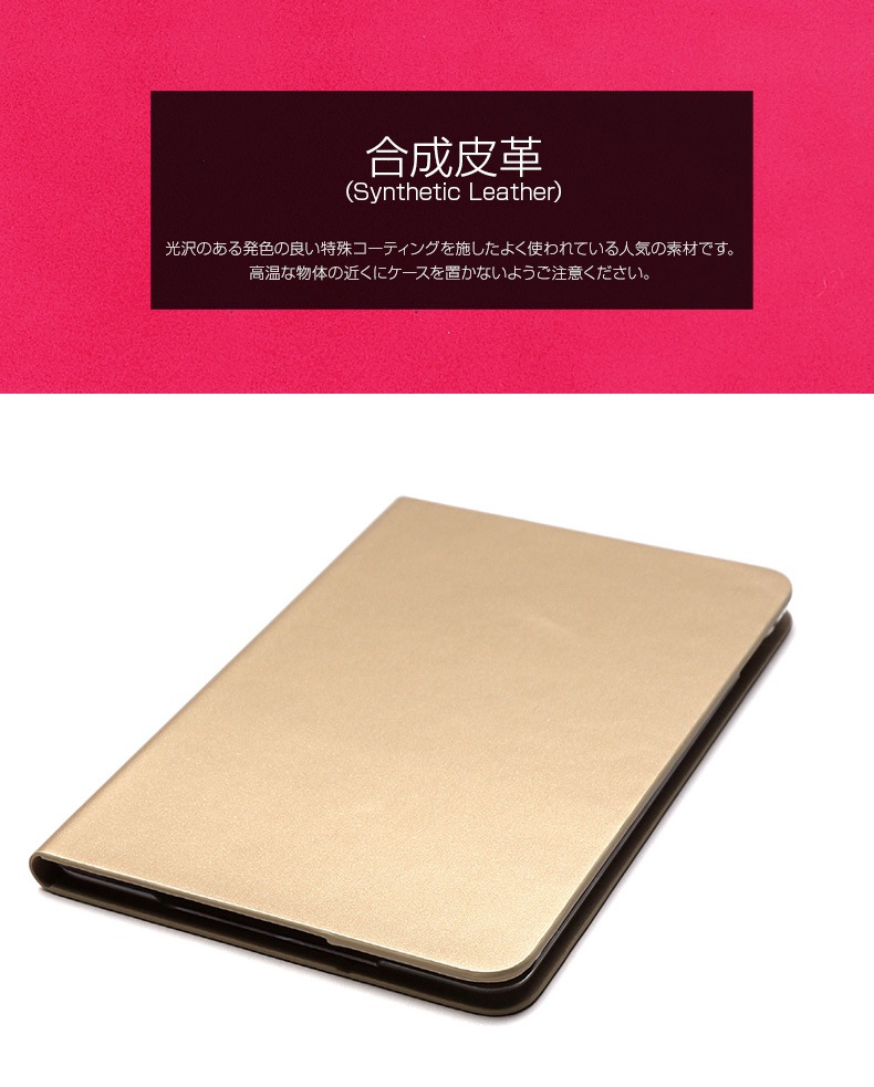 商品詳細-iPadmini4ケース