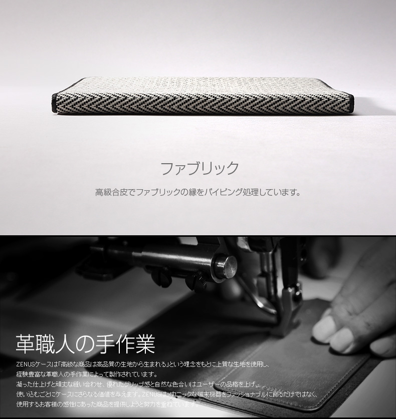 商品詳細-iPadmini4ケース