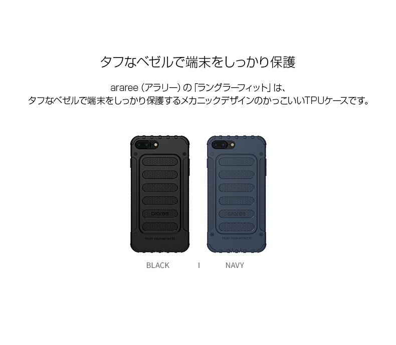 商品詳細-iPhone7Plusケース