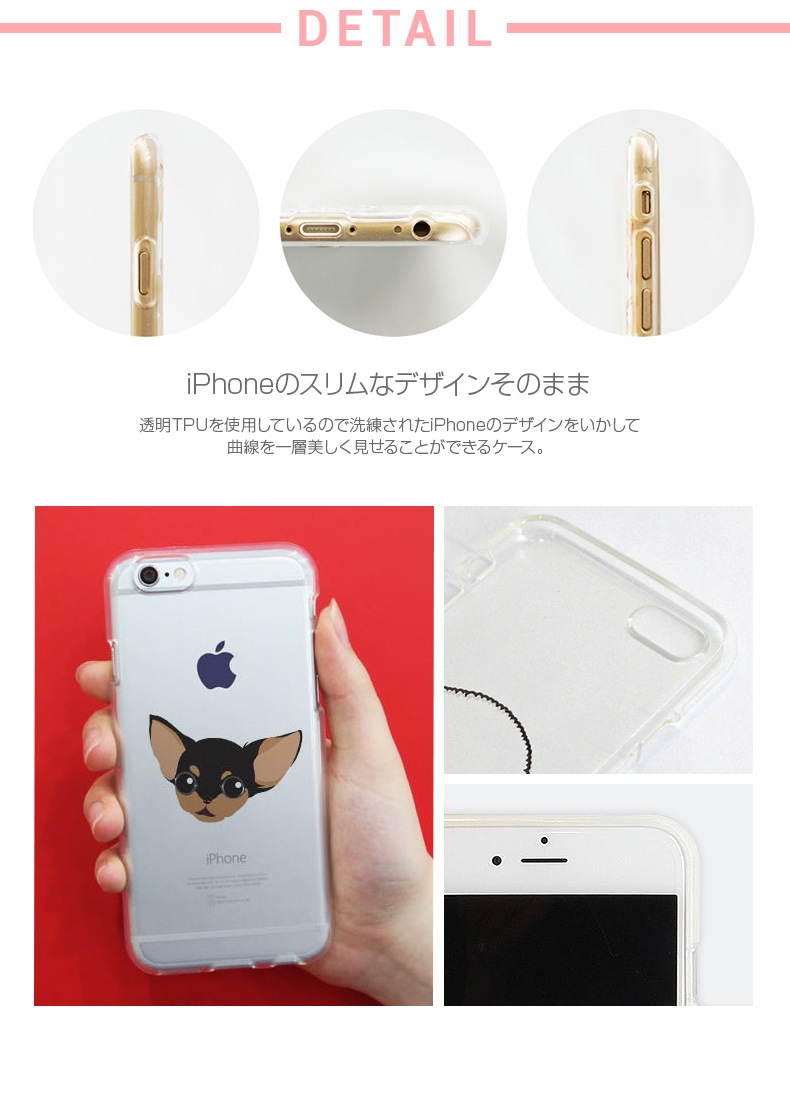 楽天市場 Iphone6s ケース Dparks ソフトクリアケース ドッグ ディーパークス スマホケース 透明ケース 軽量 Iphone6s Iphone6splus Iphoneカバー おしゃれ 人気 通販 かわいい 可愛い アイフォン6s アイホン6s アビィニューヨーク