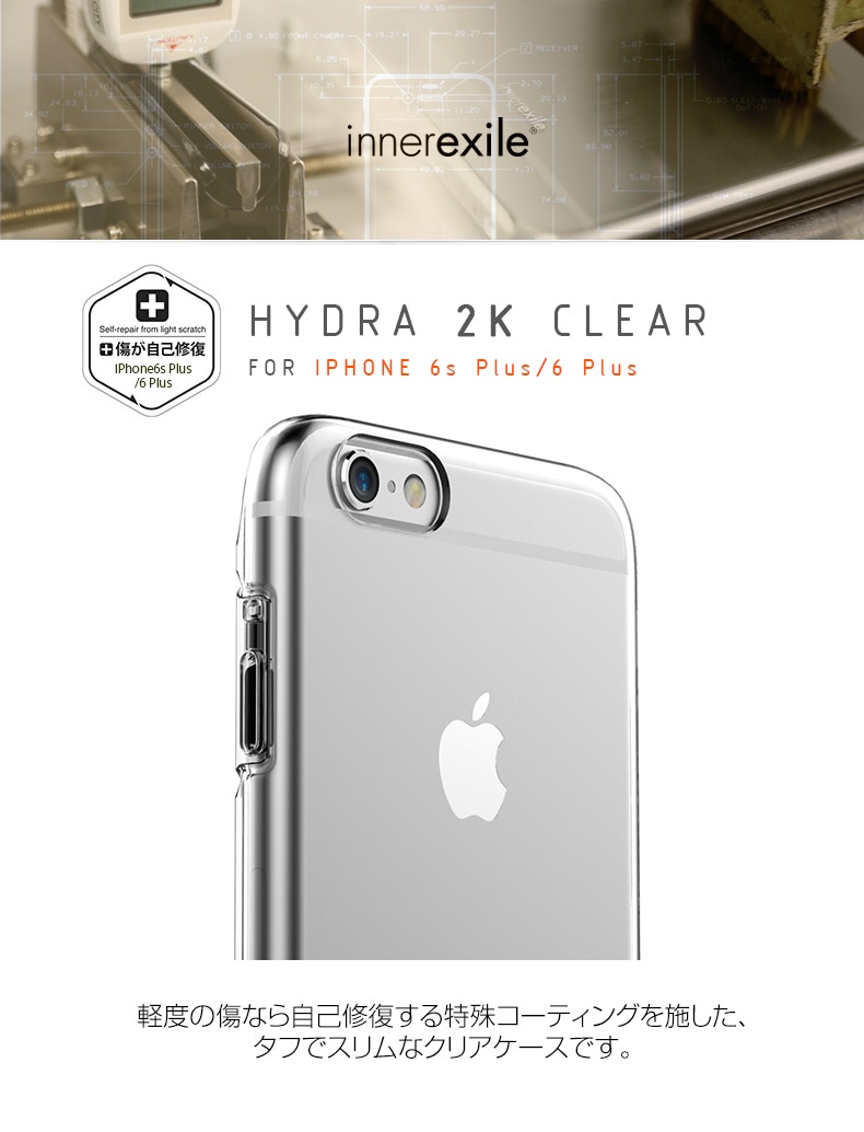 Iphone 6s Plus 6 Plus ケース Hydra 2k クリア インナーエグザイル ハイドラ ツーケー Innerexile インナーエグザイル 日本公式サイト