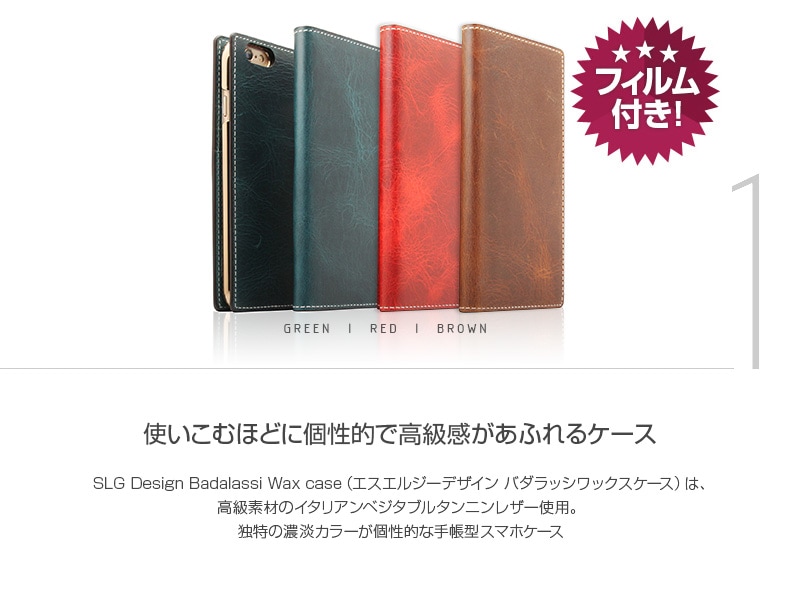 商品詳細-iPhone6/6Sケース