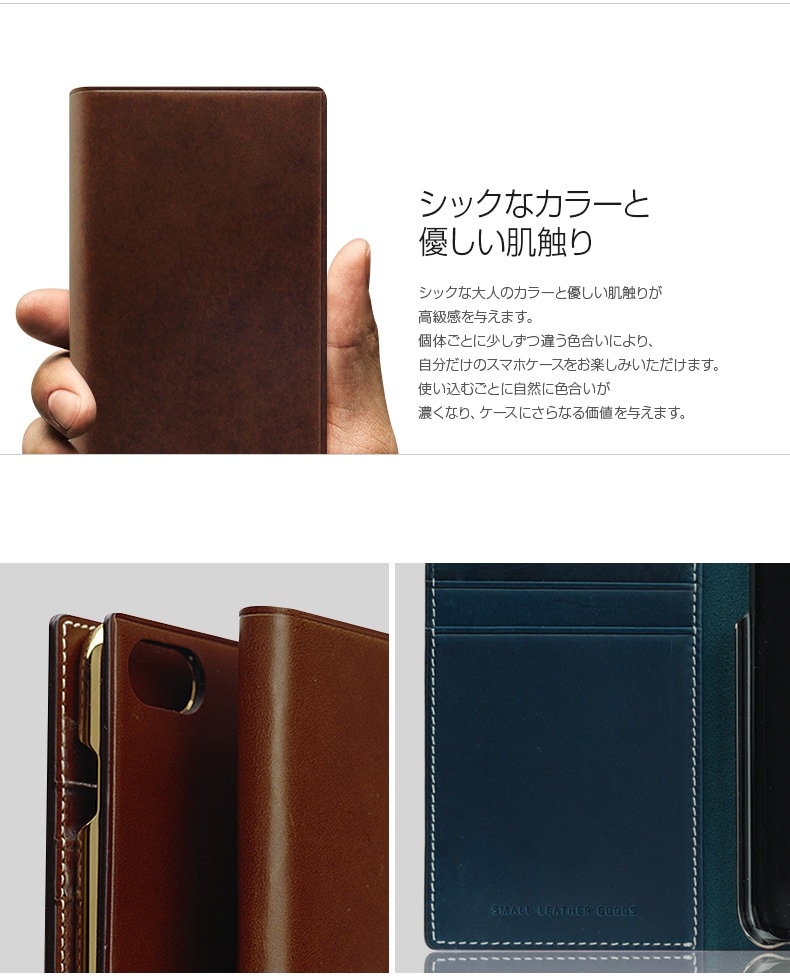 iPhone SE（第3世代）/ SE（第2世代） 8/7】Buttero Leather Case