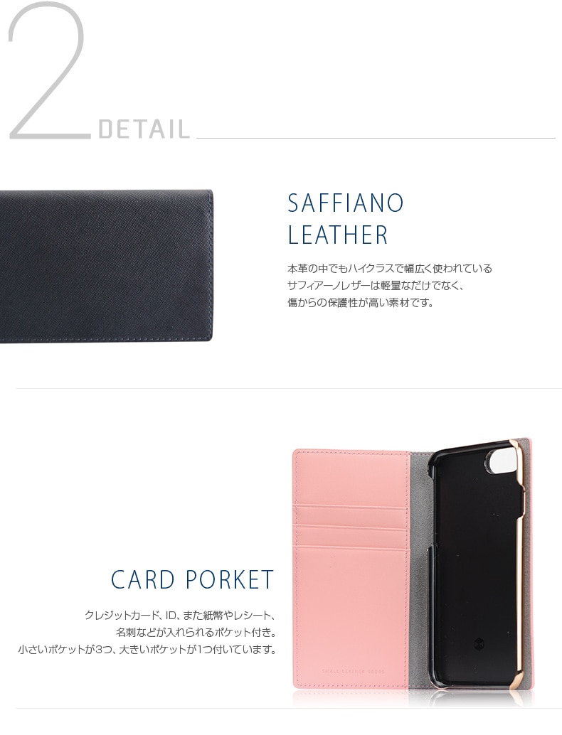 iPhone SE（第3世代）/ SE（第2世代） 8/7】Saffiano Zipper Case