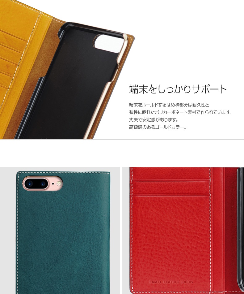 iPhone 8 Plus / 7 Plus ケース SLG Design Minerva Box Leather Case