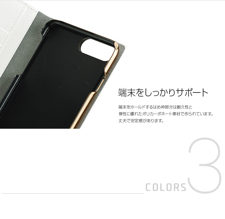 商品詳細-iPhone8 Plus/7 Plusケース