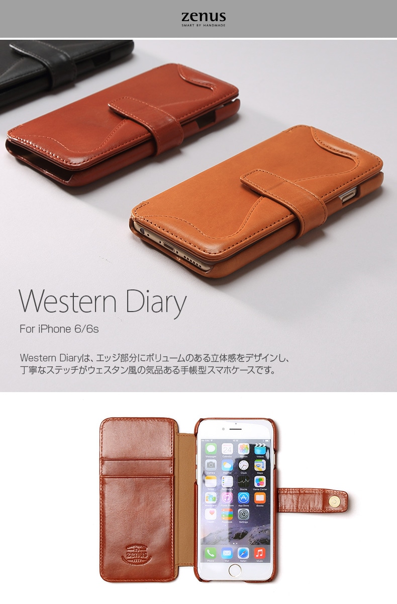 商品詳細-iPhone6/6Sケース