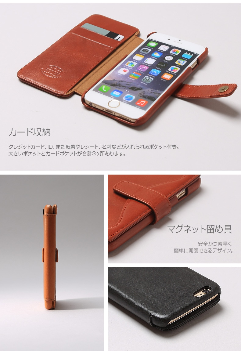 商品詳細-iPhone6/6Sケース