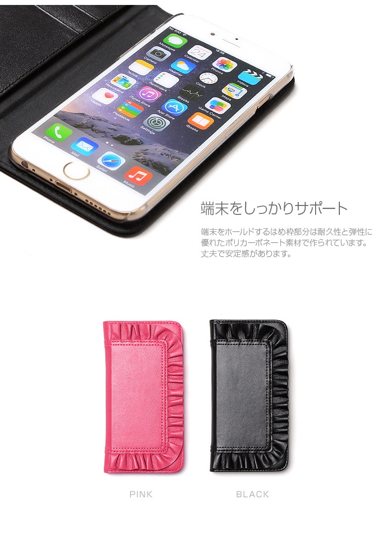商品詳細-iPhone6/6Sケース