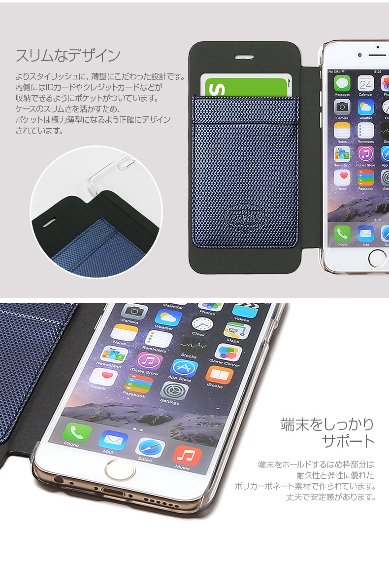 iPhone 6s/6 背面クリア 手帳型ケース ZENU Metallic | 【公式サイト 