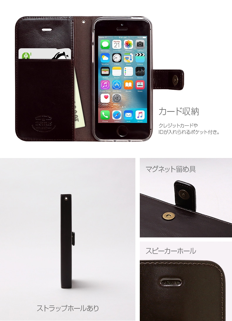 商品詳細-iPhoneSEケース