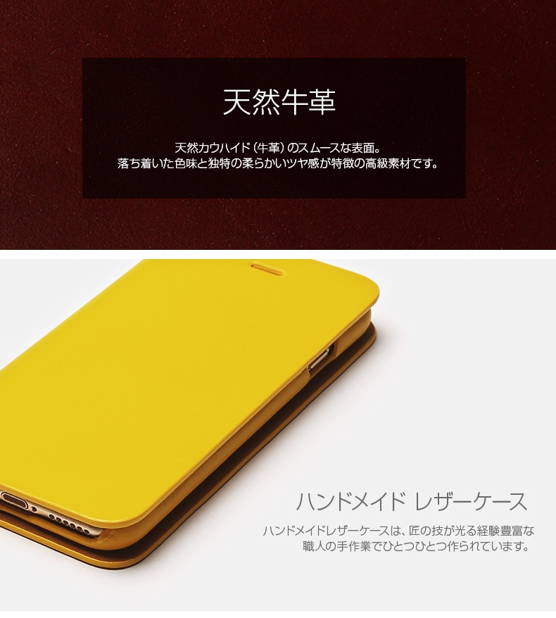 商品詳細-iPhone7ケース