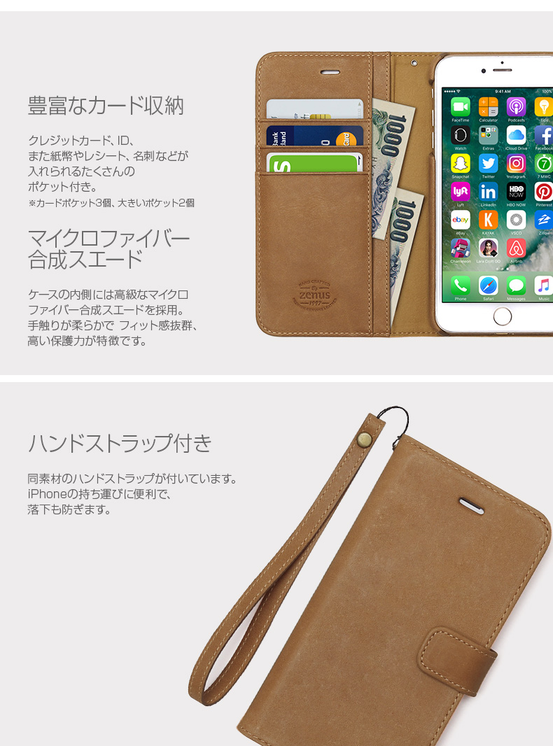 商品詳細-iPhone7Plusケース