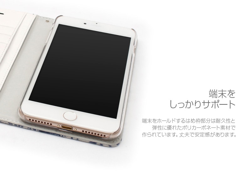 商品詳細-iPhone7Plusケース