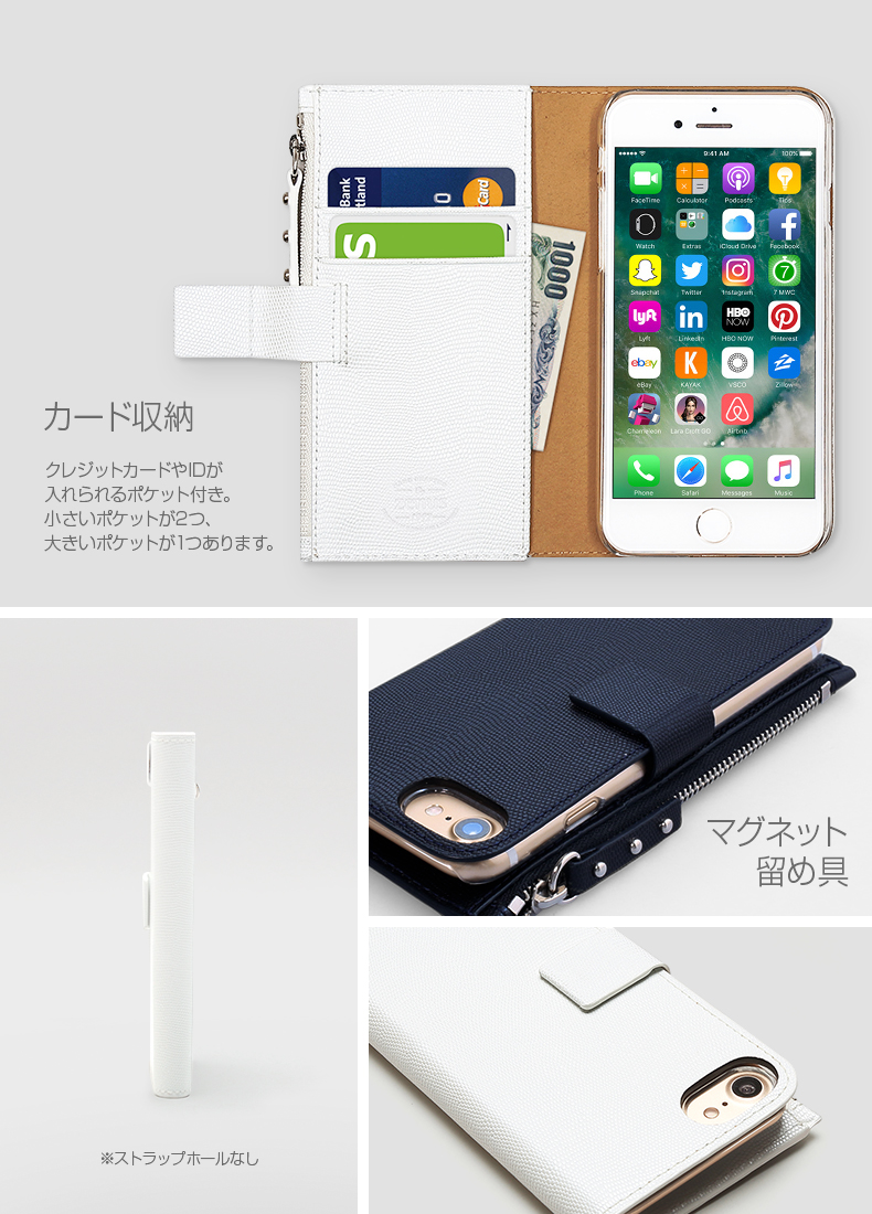 商品詳細-iPhone7ケース