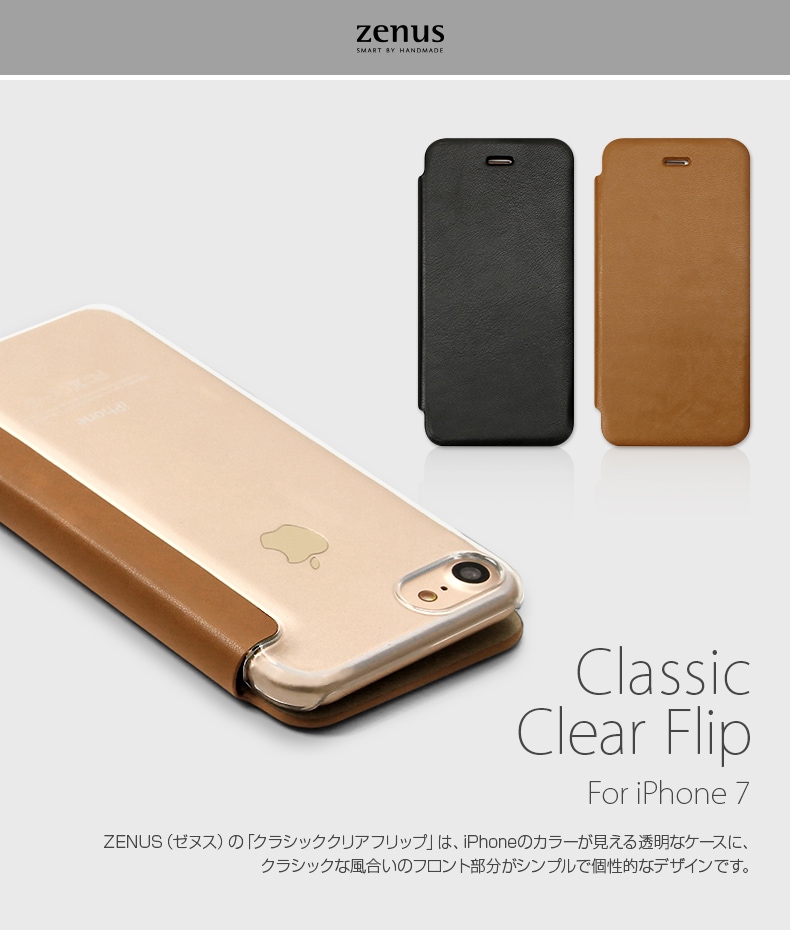 商品詳細-iPhone7ケース