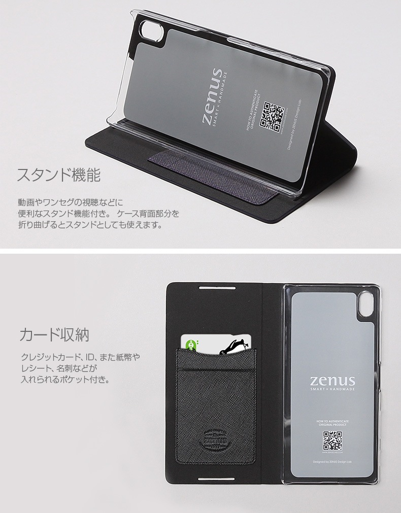 Xperia Z5 Premium ケース 手帳型 Minimal Diary ミニマルダイアリー