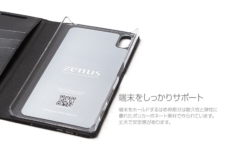 Xperia Z5 Premium ケース 手帳型 Denim Baroque Diary デニムバロックダイアリー 公式サイト Zenus