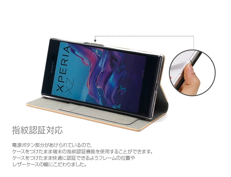 Xperia XZ ケース カバー 手帳型 ZENUS Diana Diary（ゼヌス ダイアナ