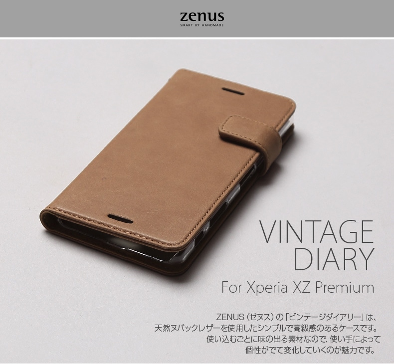 Xperia XZ Premium Vintage Diary