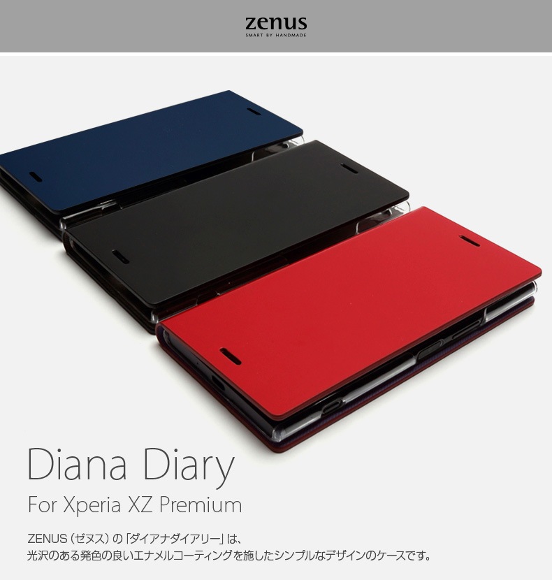 Xperia XZ Premium Diana Diary