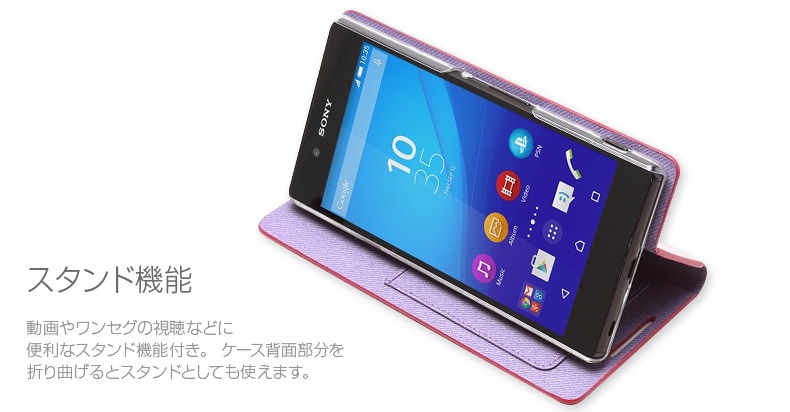 商品詳細-XperiaZ4ケース