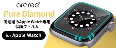 Apple Watch Mycaseshop 公式 スマホアクセサリー ガジェットの正規代理店直販サイト