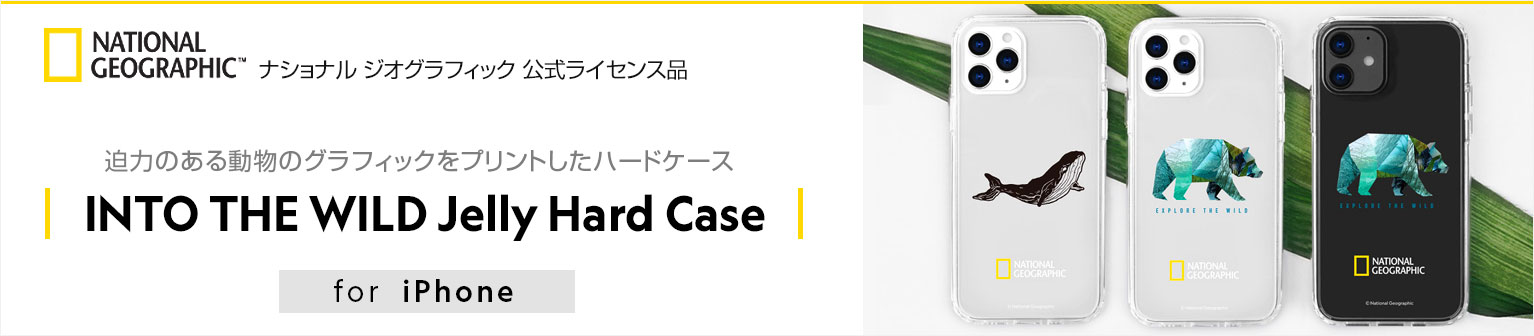 Iphone Android モバイルアクセサリー専門オンラインショップ Mycaseshop