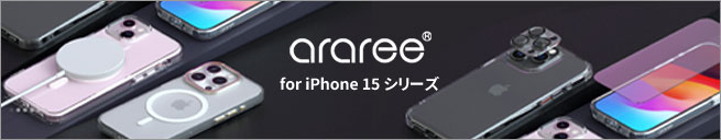 iPhone15おしゃれケース・カバー・フィルム