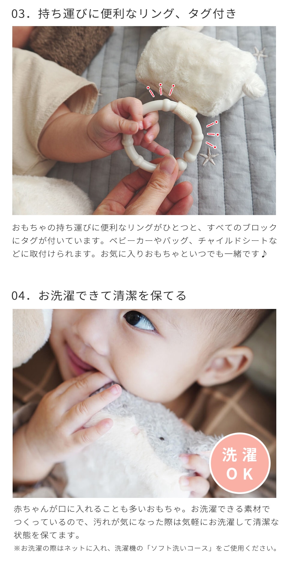 持ち運べる、洗濯できる