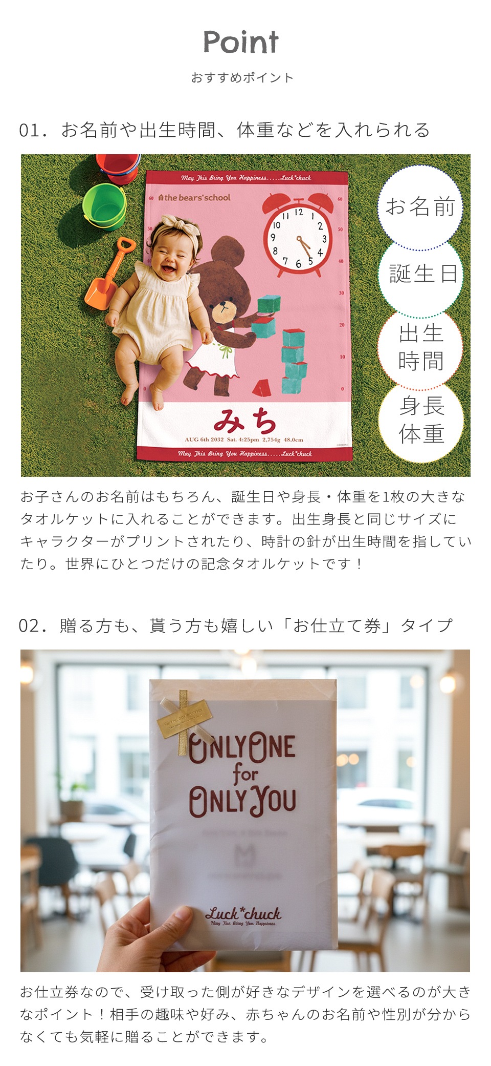 お仕立券タイプで渡しやすい