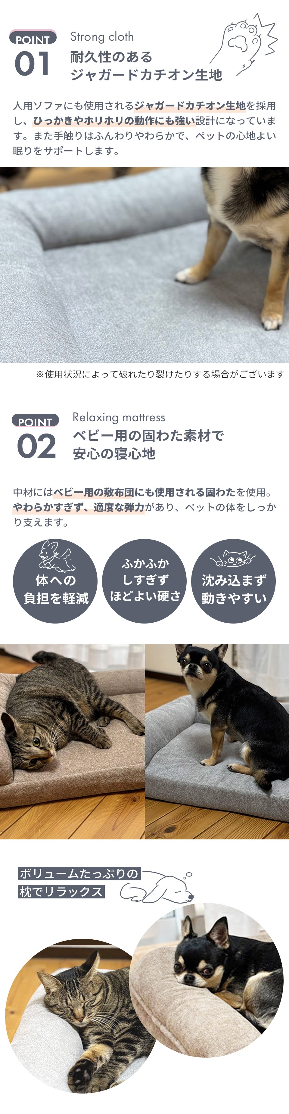 耐久性のある生地　ベビー用マットレスで安心の寝心地