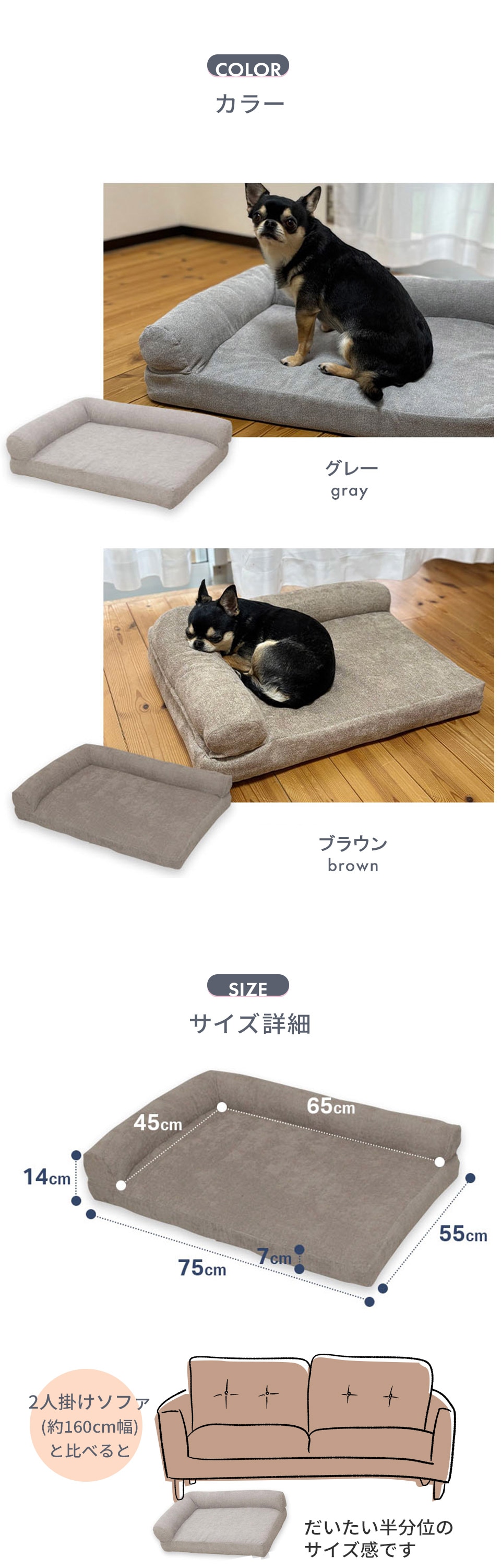 カラー詳細　ブラウン　グレー　サイズ詳細