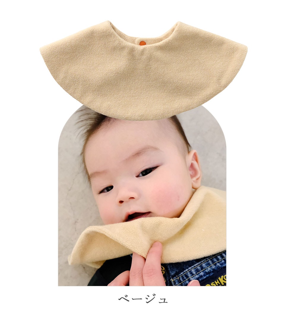 カラー詳細 ベージュ