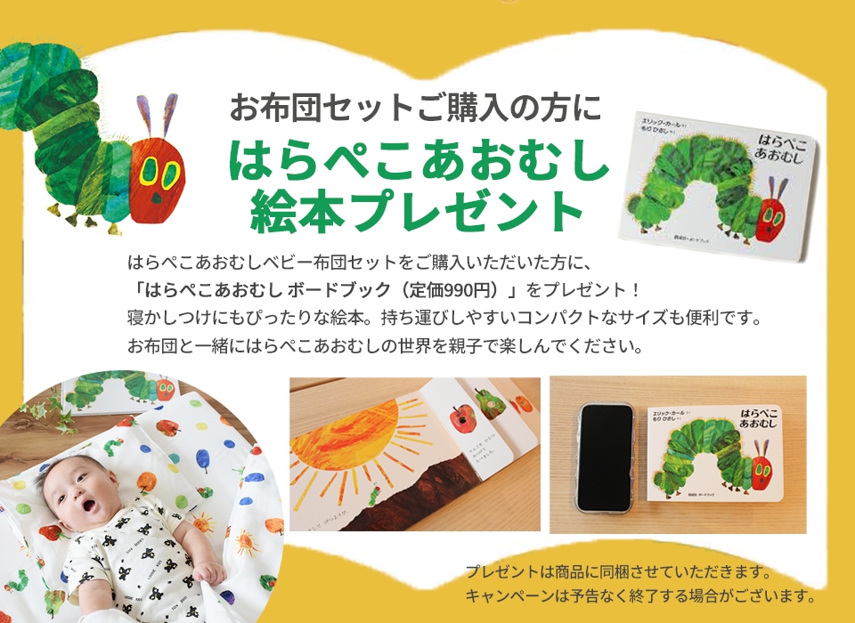 絵本プレゼント