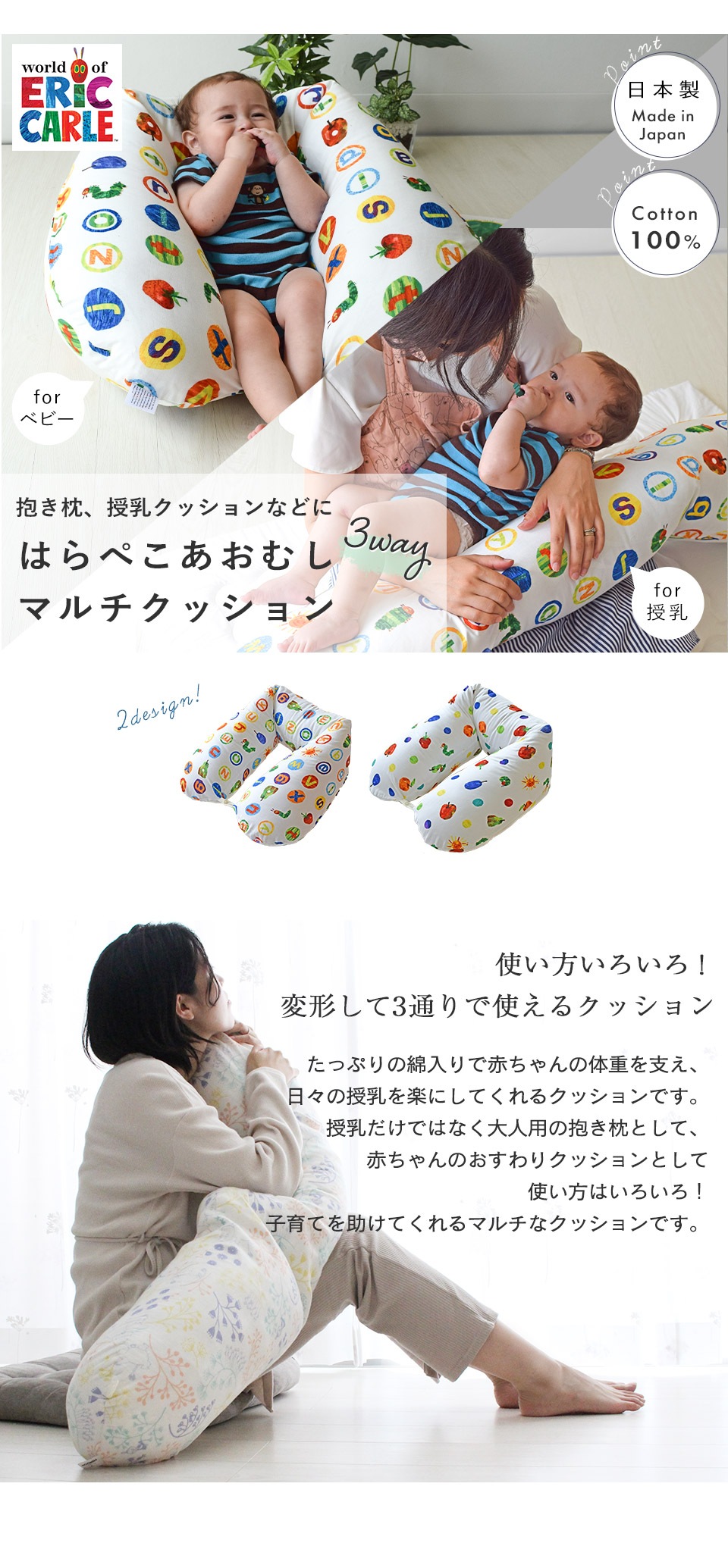 ☆安心の定価販売☆】 【専用】さちこ♡様/ぺこーなクッションx2こ 