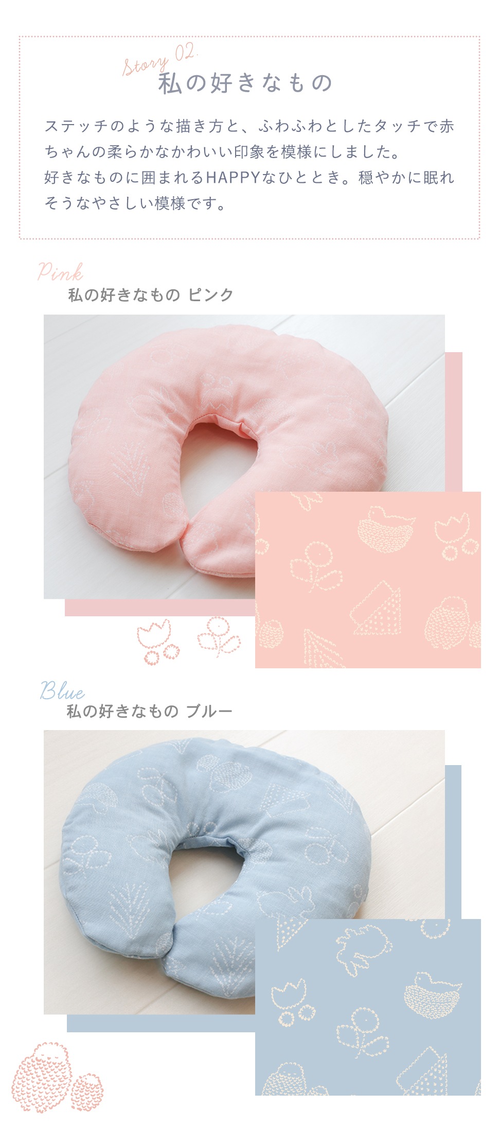カラーバリエーション