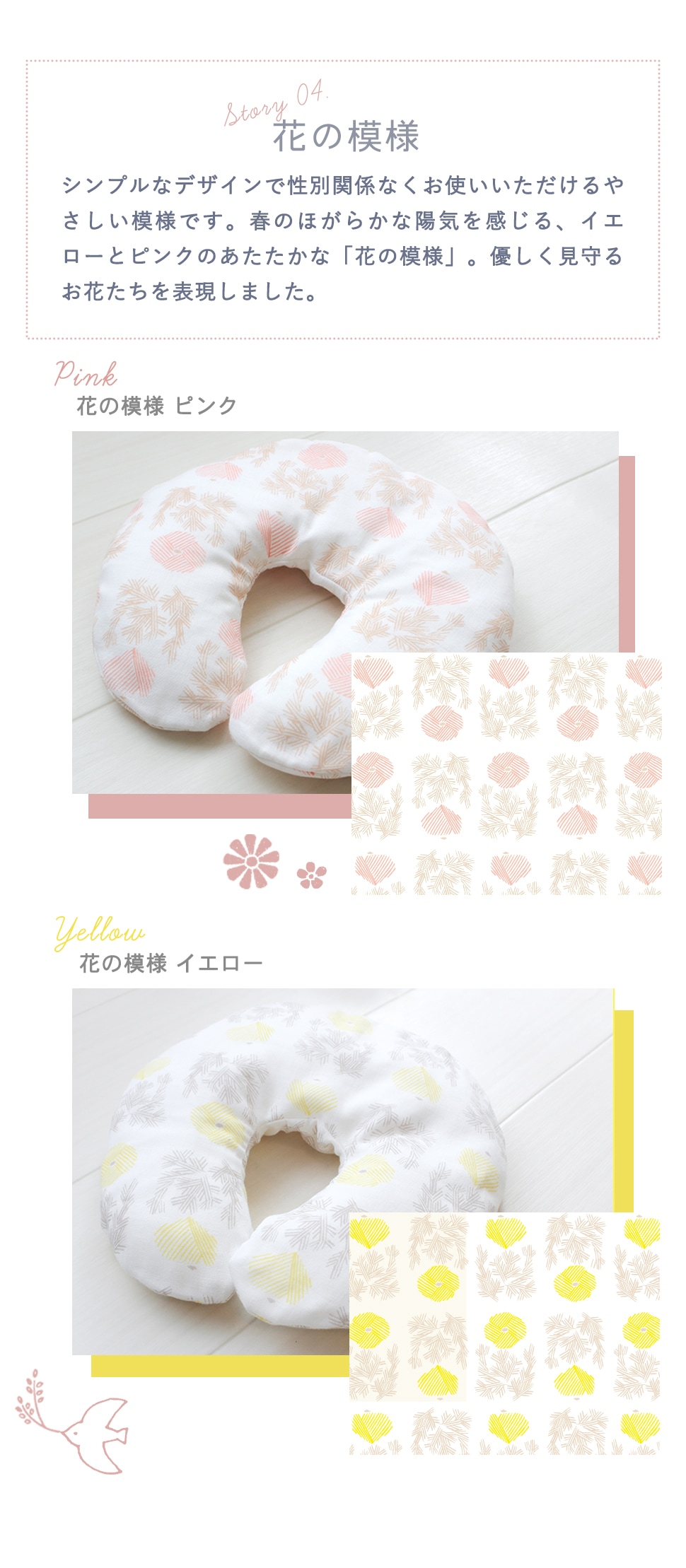 カラーバリエーション