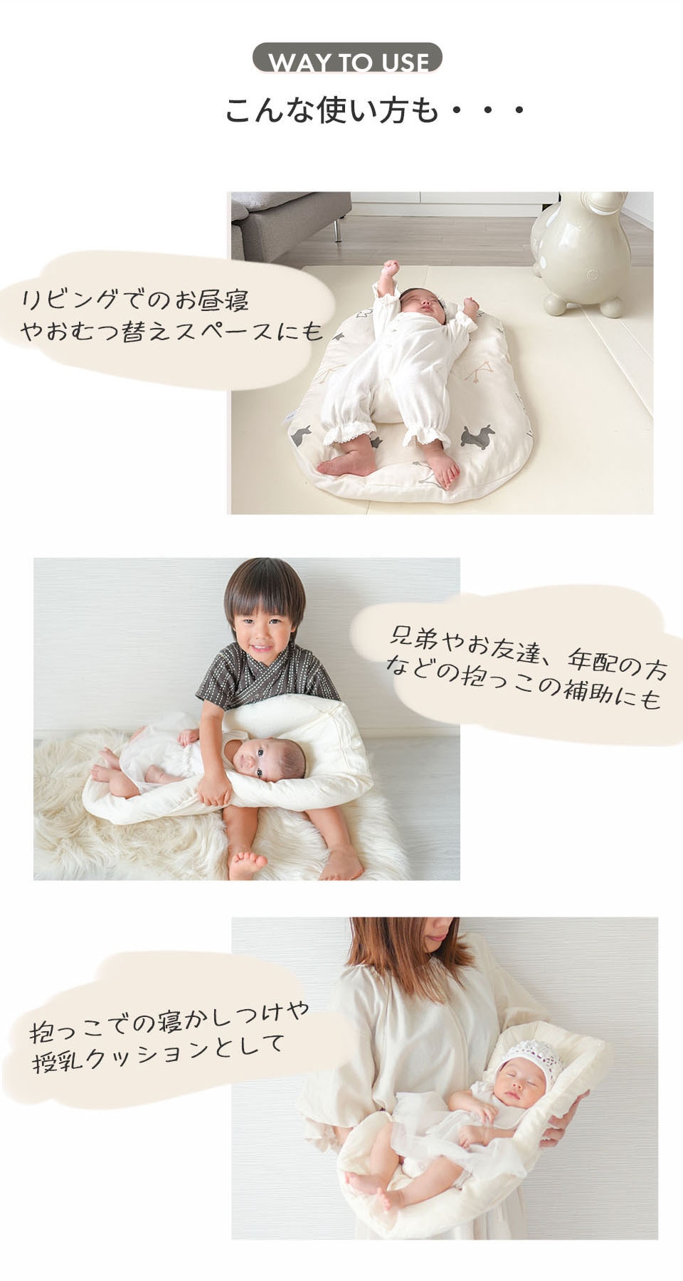 いろいろな使い方