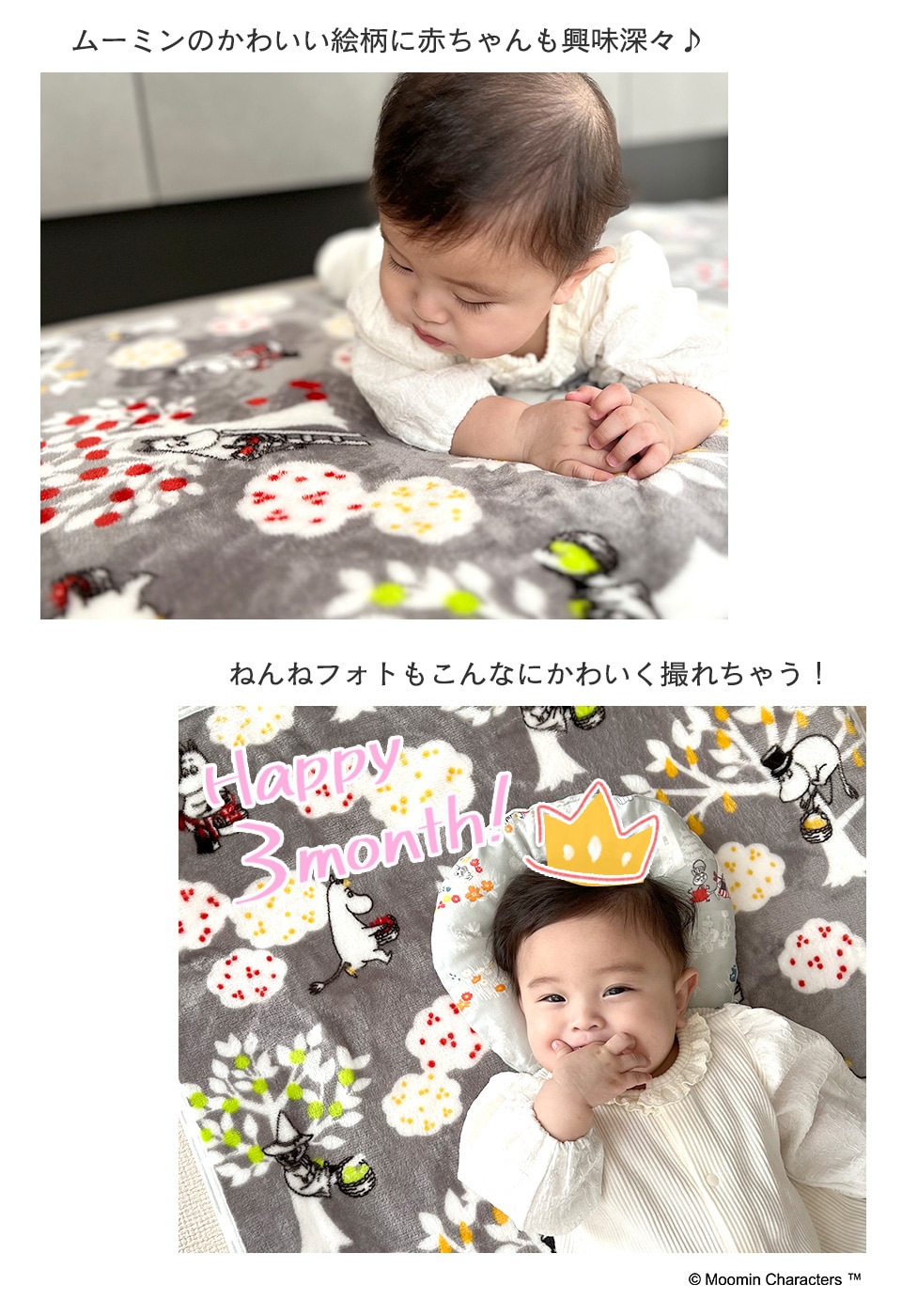 可愛いデザイン