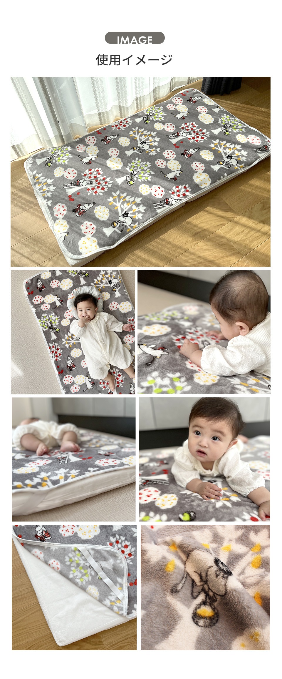 ご注意・イメージ