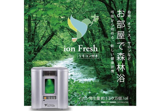 ion Fresh