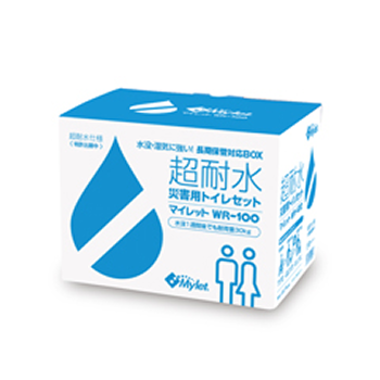 マイレット / 災害用トイレ処理セット S-100