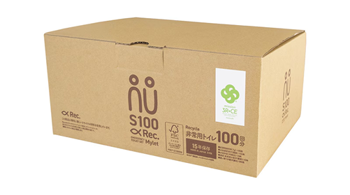S100-Rec