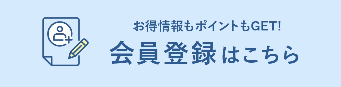 バナー画像