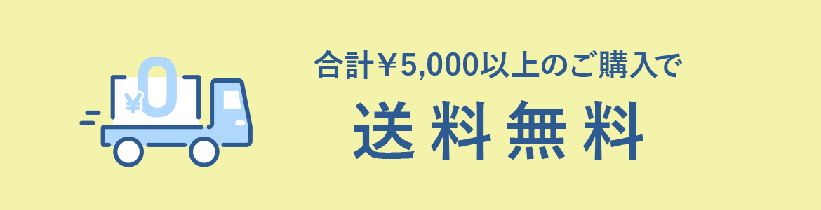 バナー画像