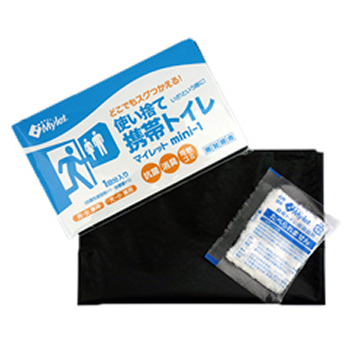 携帯トイレ