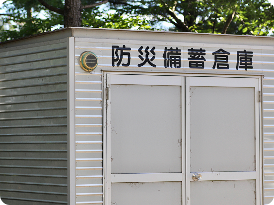 町内会・団体など防災備蓄