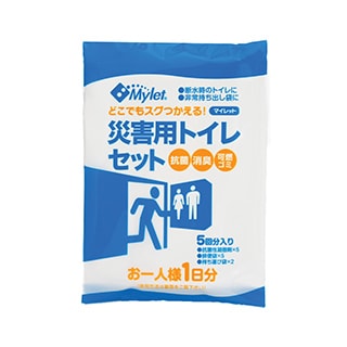 トイレセット